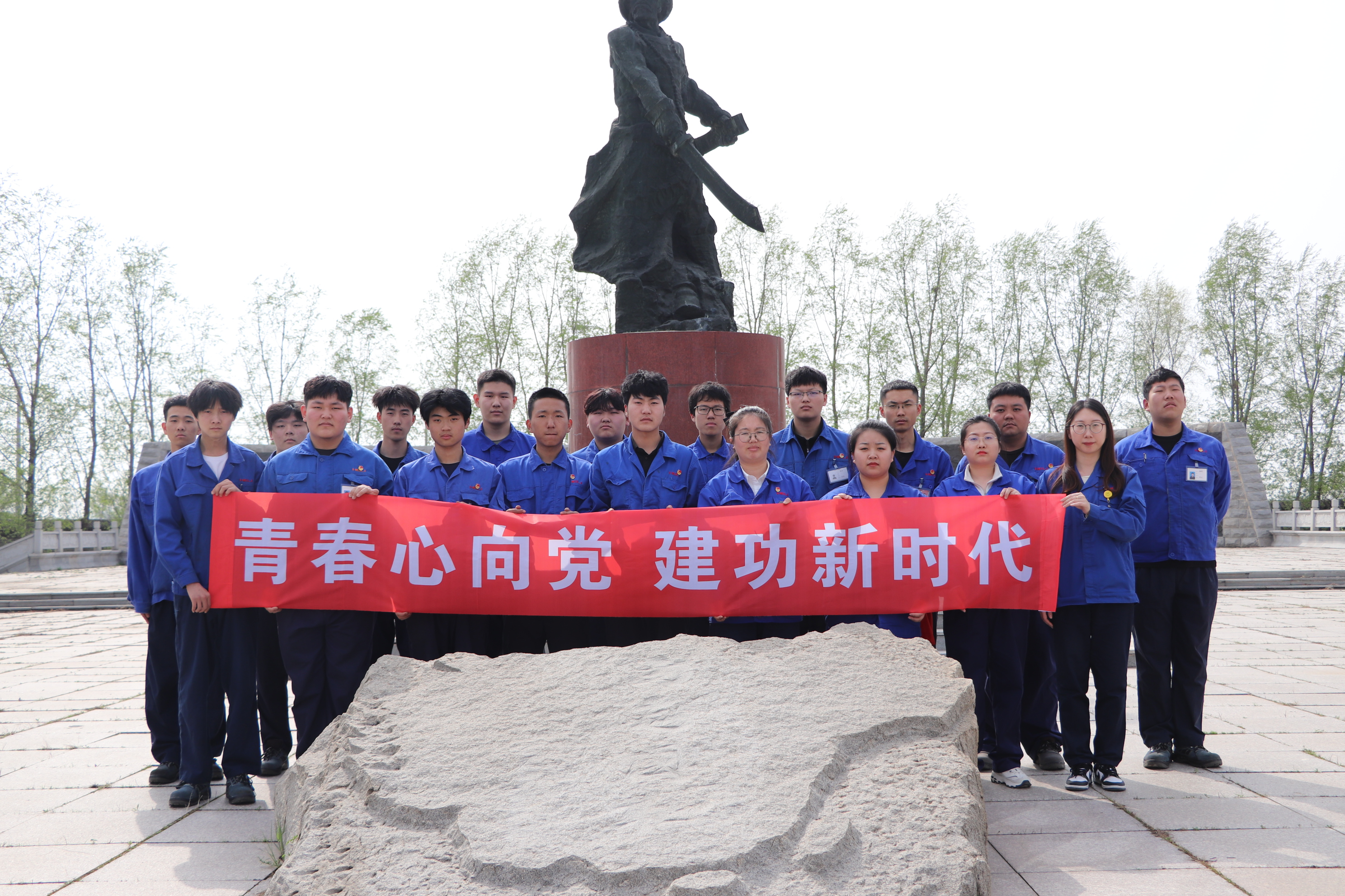 盘锦尊龙集团官网团员青年代表集体合影.jpg