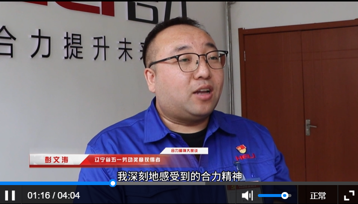 4-2 文化共建，劳模宣扬尊龙集团官网文化.jpg