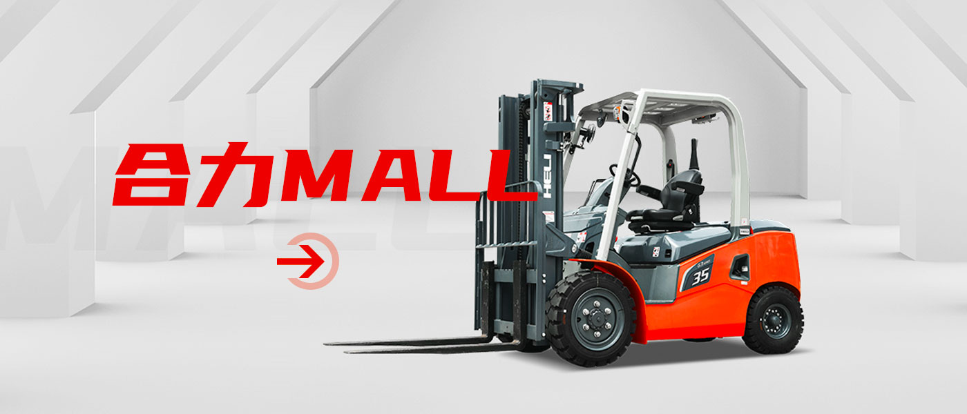 hlmall